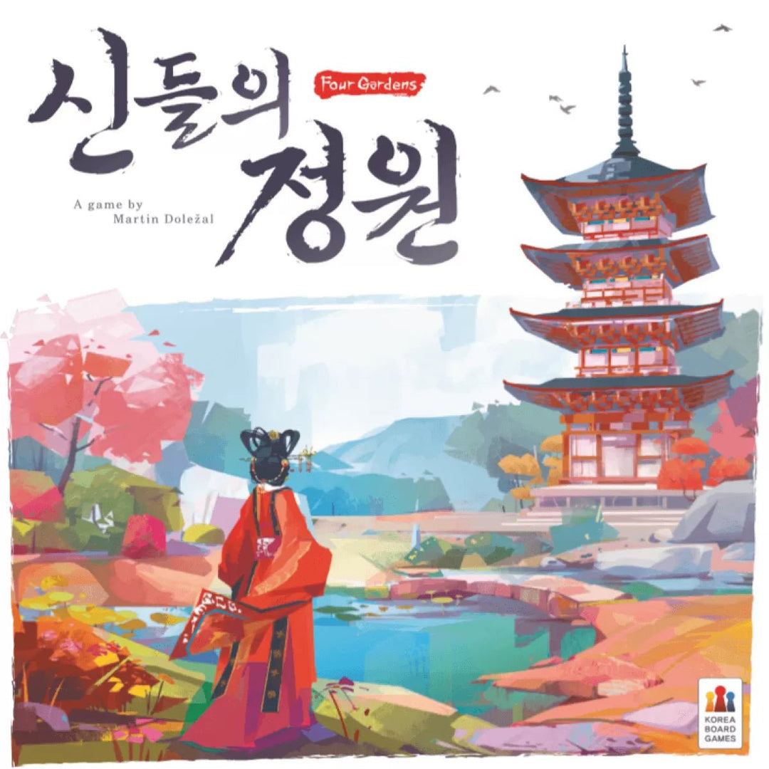 Four Garden - 853211004714 - The Little Lost Bookshop - The Little Lost Bookshop