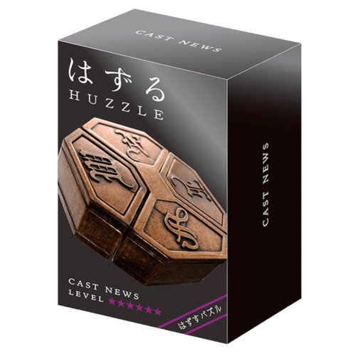 Hanayama Huzzle (Cast News Level 6) - 779090900186 - Puzzle - Hanayama - The Little Lost Bookshop