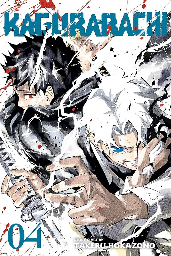 Kagurabachi, Vol. 4 - 9781974756070 - Takeru Hokazono - VIZ Media LLC - The Little Lost Bookshop