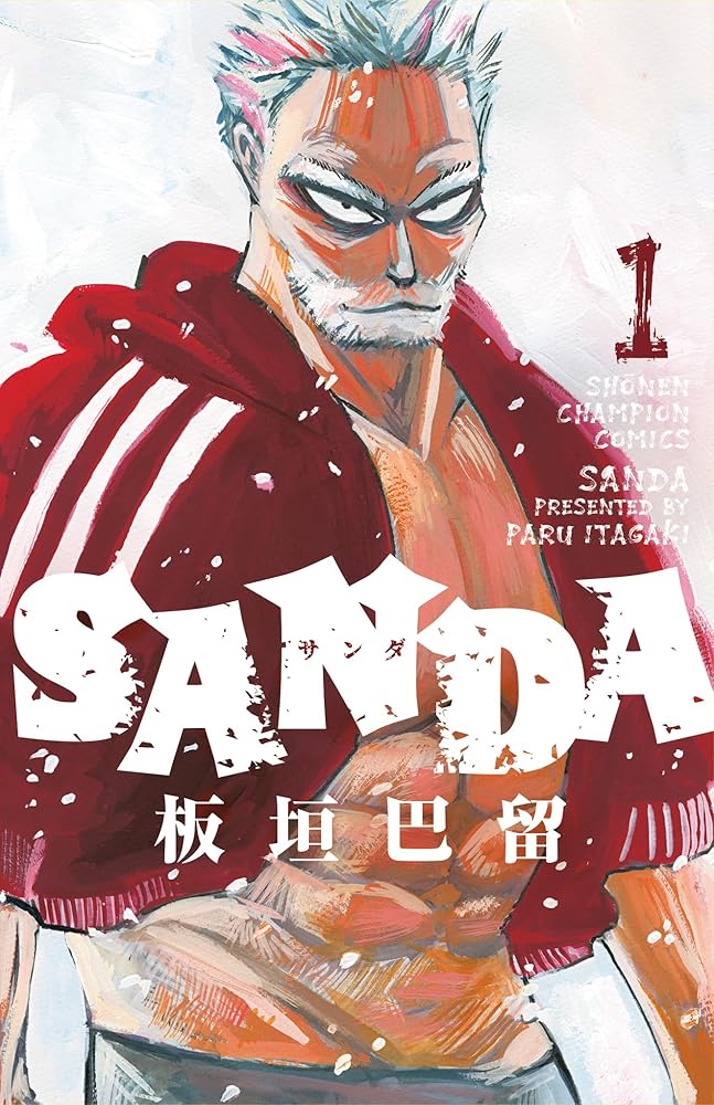 Sanda Vol.1 - 9781787747241 - Paru Itagaki - Titan Manga - The Little Lost Bookshop