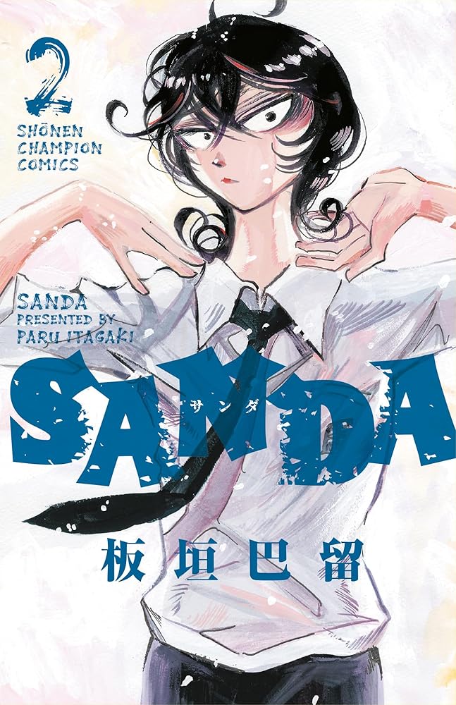 Sanda Vol.2 - 9781787747258 - Paru Itagaki - Titan Manga - The Little Lost Bookshop