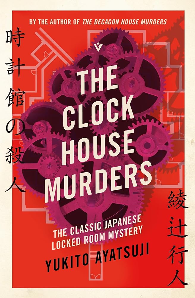 The Clock House Murders (The Bizarre House Mysteries) - 9781805335269 - Yukito Ayatsuji, Ho - Ling Wong - Pushkin Vertigo - The Little Lost Bookshop