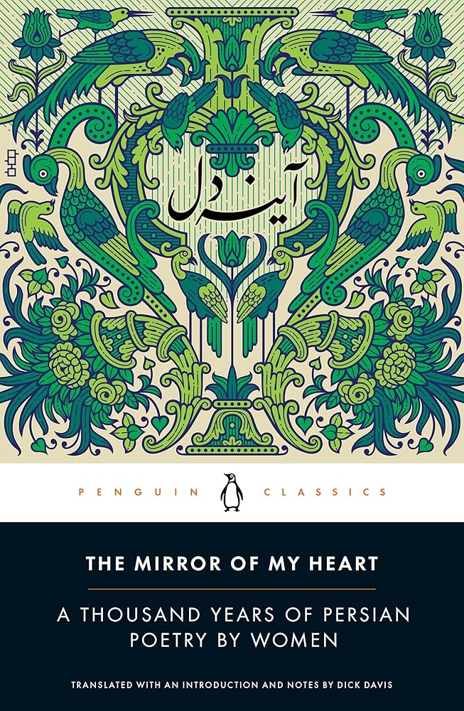 The Mirror of My Heart: A Thousand Years of Persian Poetry by Women - 9780143135616 - Dick Davis - Penguin Classics - The Little Lost Bookshop