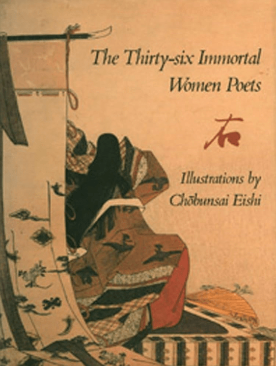 The Thirty - Six Immortal Women Poets - 9900123456789 - Andrew Pekarik; Chobunsai Eishi - George Braziller - The Little Lost Bookshop