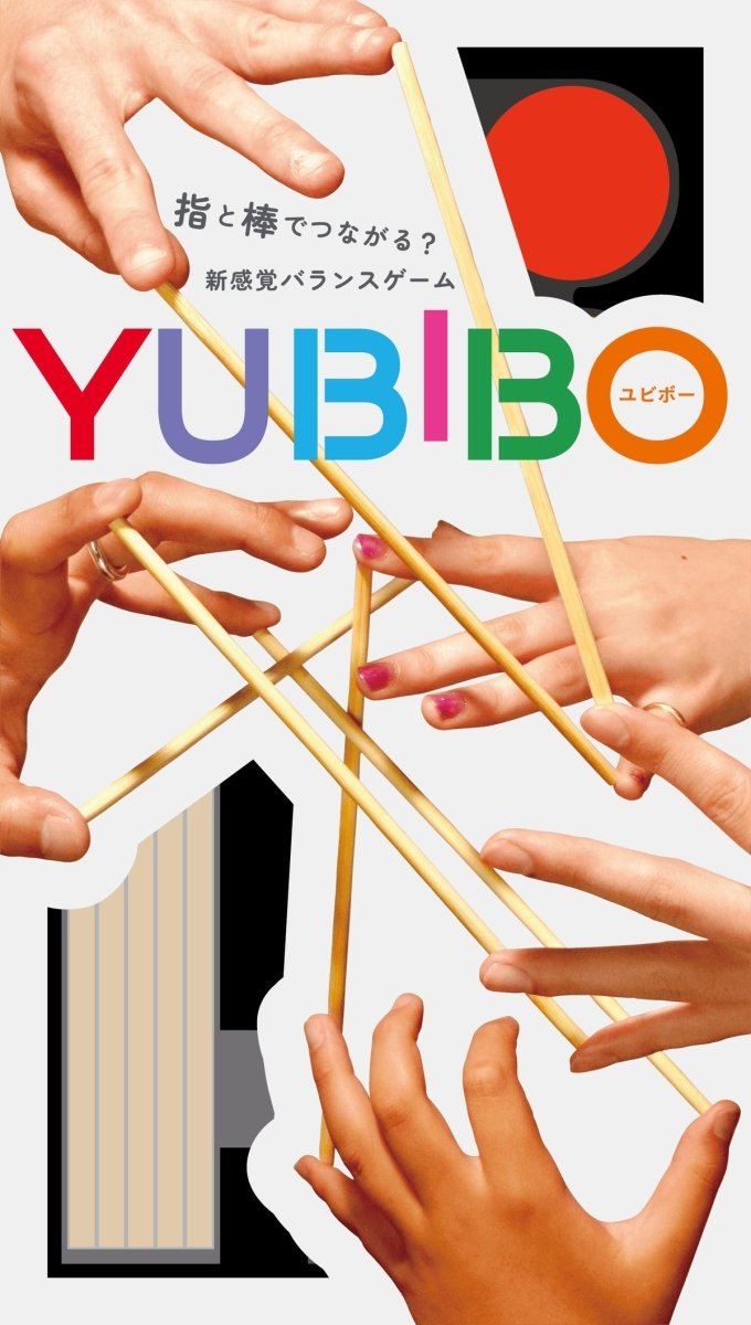 Yubibo -  - Asmodee - The Little Lost Bookshop