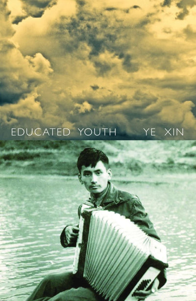 Educated Youth - 9781925336047 - Ye Xin - Giramondo Publishing - The Little Lost Bookshop