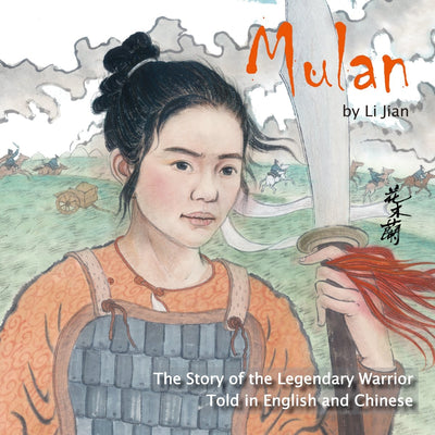 Mulan - 9781602204638 - Jian, Li - Berkeley Books - The Little Lost Bookshop