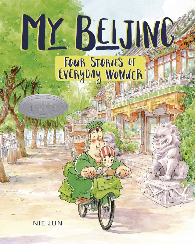 My Beijing - 9781541526426 - Lerner Publishing Group - The Little Lost Bookshop