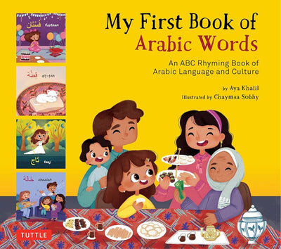 My First Book of Arabic Words: An ABC Rhyming Book of Arabic Language and Culture - 9780804856195 - Aya Khalil, Chaymaa Sobhy - Tuttle Publishing - The Little Lost Bookshop