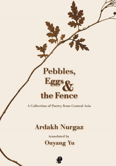 Pebbles, Eggs and the Fence - 9781925780697 - Ardakh Nurgaz - Puncher and Wattmann - The Little Lost Bookshop